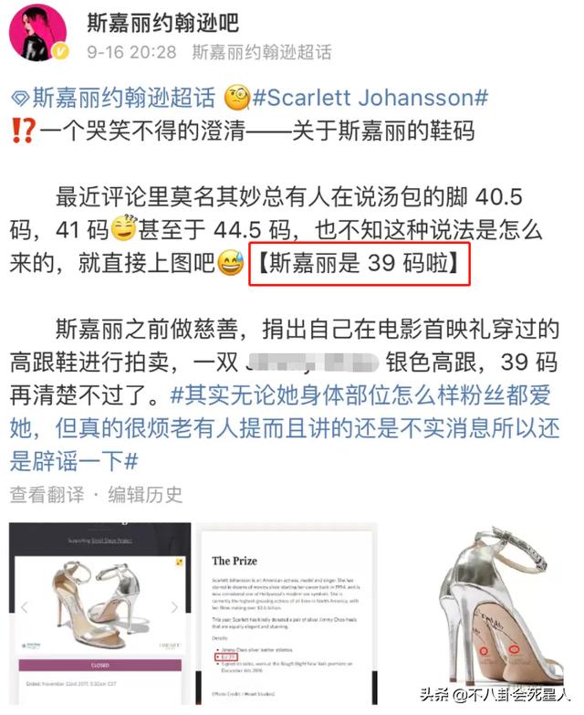 �ĸ�Ů���ǽŴ�һ��(��ֵ���������У�ȴӵ��һ˫�����ţ���10λŮ�ǵĽſ��Ⱥ���)