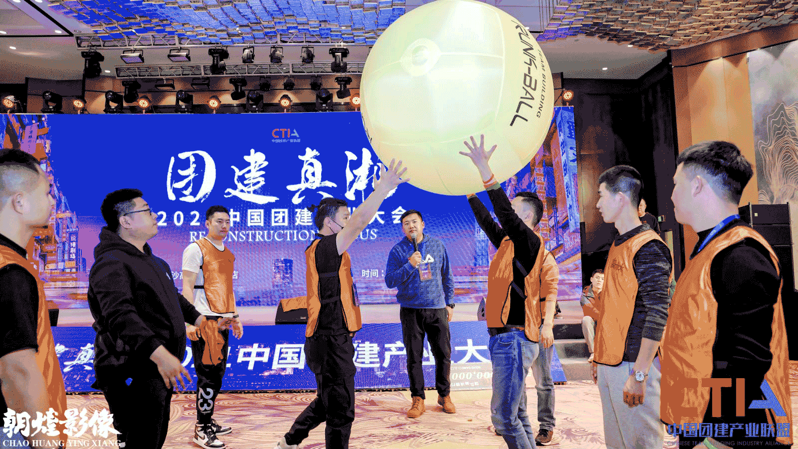 公司團(tuán)建主題有哪些