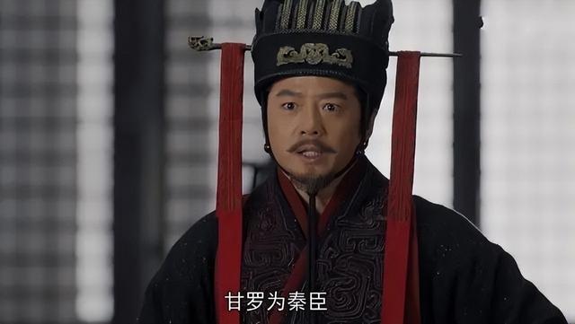 秦王要吃公鸡下的蛋，神童甘罗：这还不简单，后甘罗官拜丞相