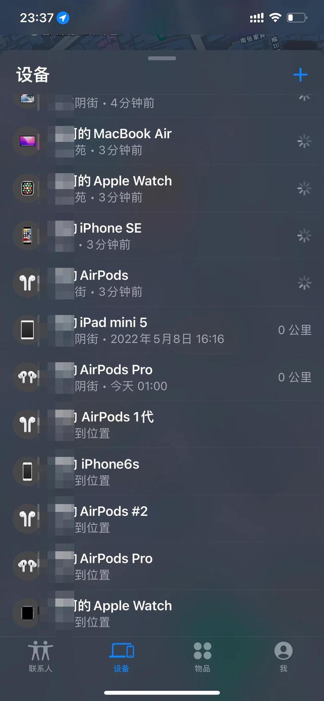 基于iCloud的Airpods出现掉线情况