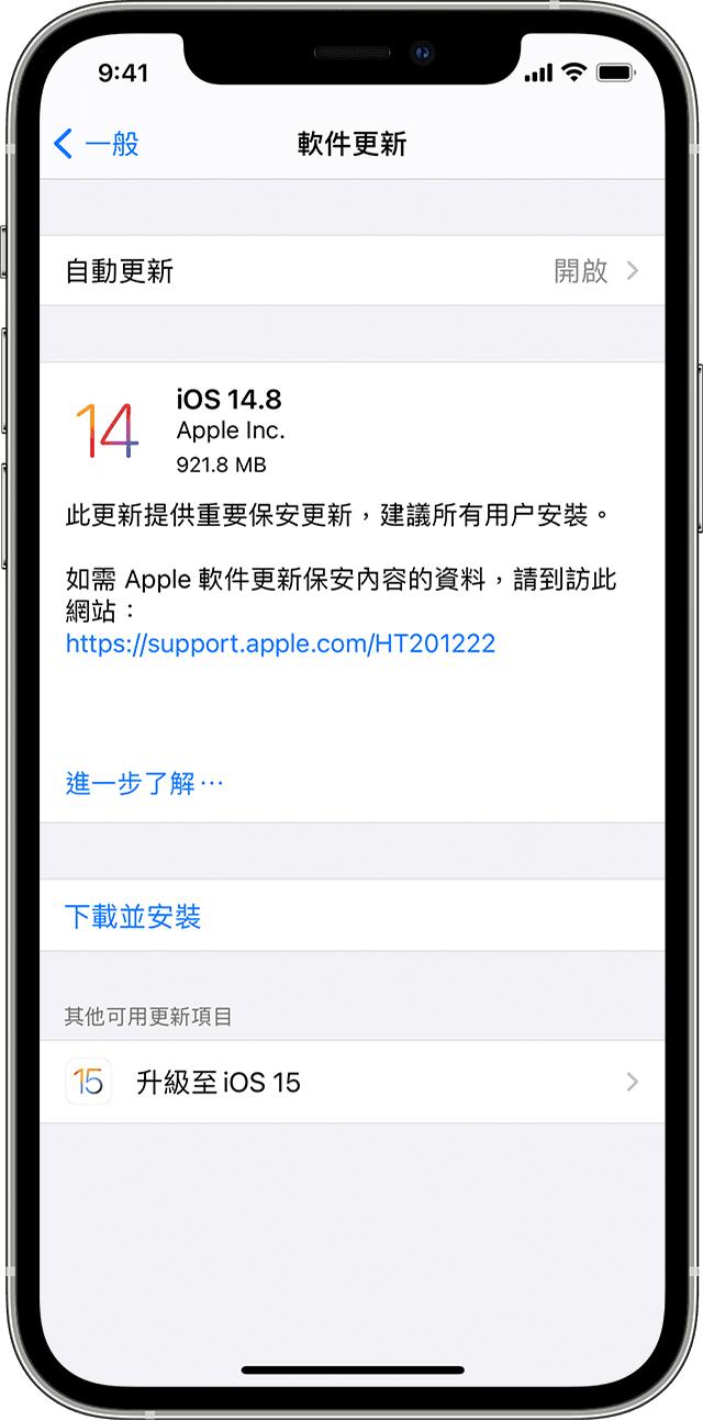 成就手机行业的OTA技术，如今为何非议连连？
