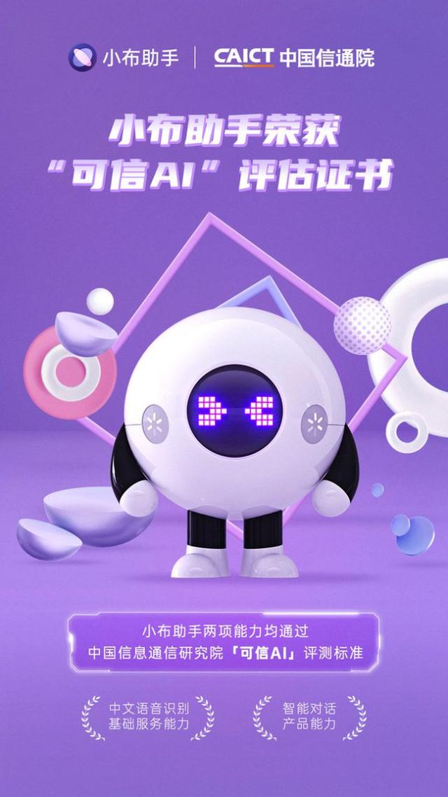 OPPO小布助手三周年事件回顾，三周岁生日庆典怎么玩