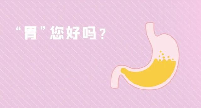 胃癌病机分三类，看看你是哪一类，又需要怎么治疗？