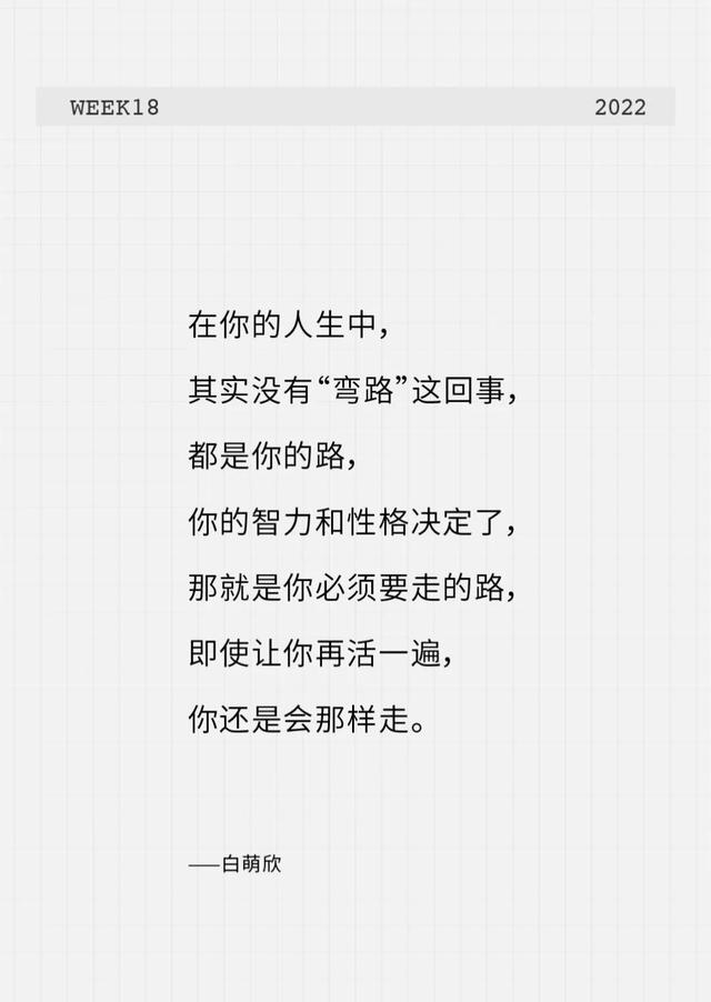 一个人老去的标志