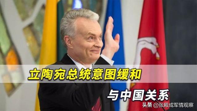三消息 新党主席抵京；蔡当局被立陶宛玩弄；台湾当局强拆庙宇