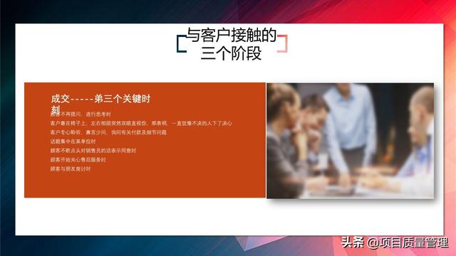 20XX���۱�ɱ���ز�������ѵpptģ��