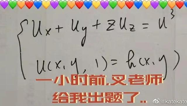 带你看人性的本质：“牛津数学女孩”被骂“学媛”？