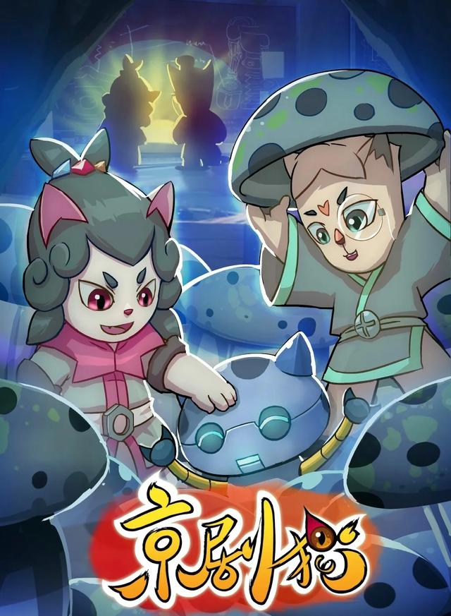 京剧猫12宗宗主分别是(京剧猫所有宗主)-锐牛沃德讯息网