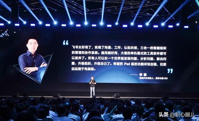 李想的理想：新势力造车最难的不是钱，而是招到对的人，同心成事