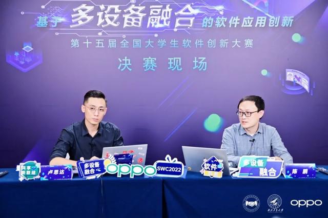 打造跨端协同“高速路”，ColorOS对弈万物互融大棋局