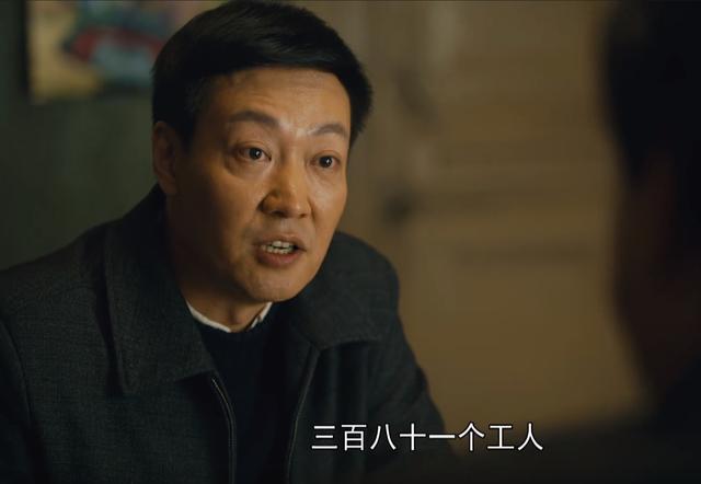 《人世间》导演回应争议：周蓉戏份将大幅增加，邀请雷佳音很费劲