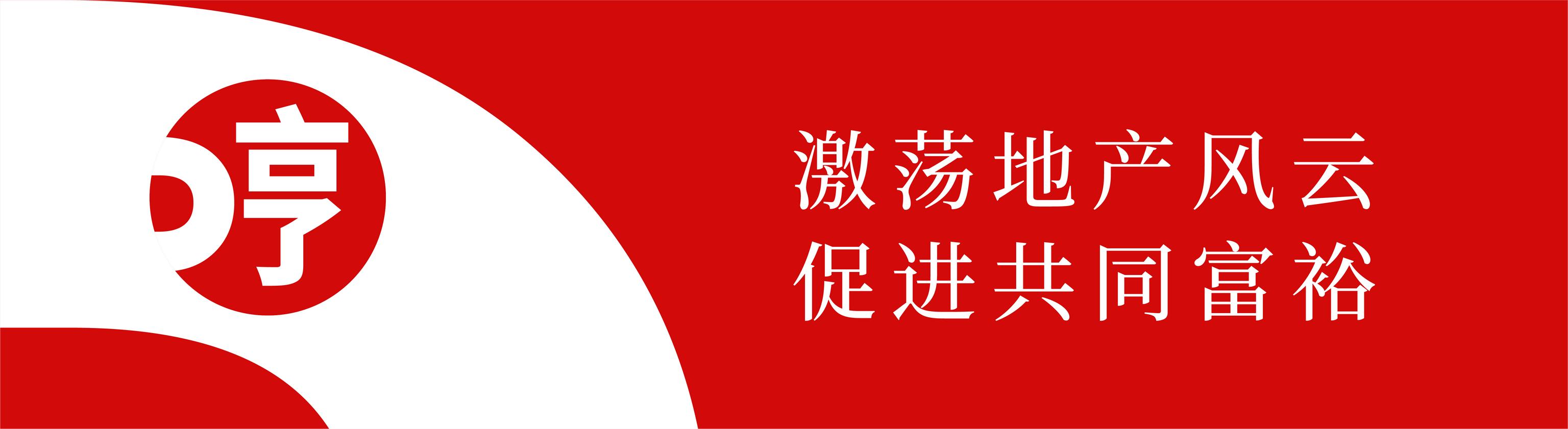 南昌支持公积金贷款楼盘「南昌公积金贷款新规2021」
