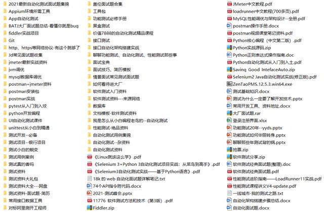 真香！自从用了Charles，Fiddler已经被我彻底卸载了