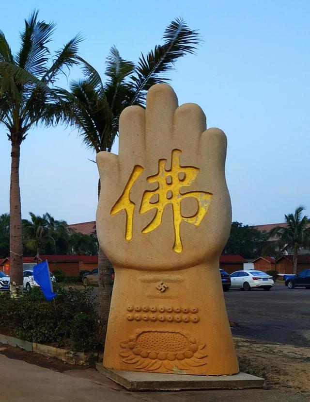 戰友美文美圖老領導周洪明海南行系列2：《海南拾零》