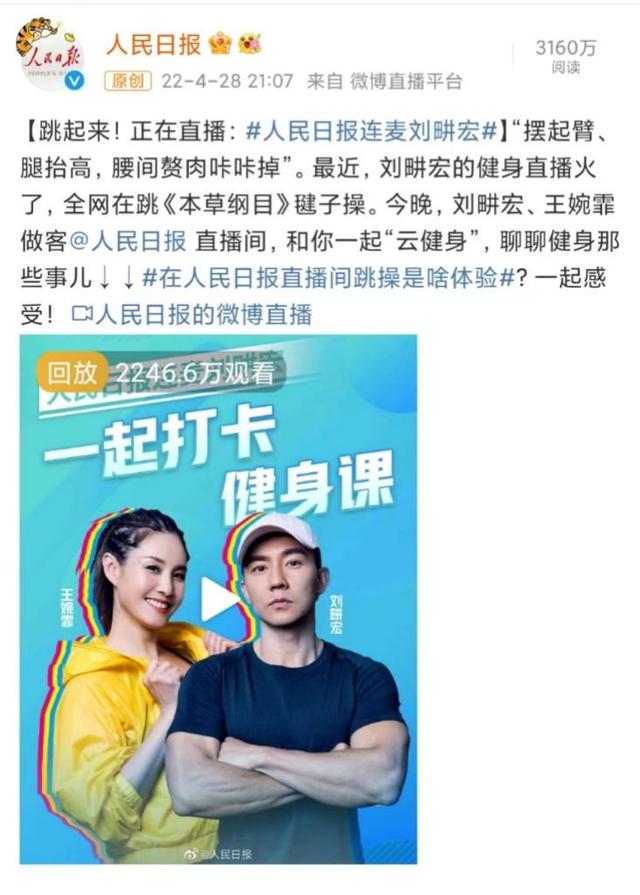 看了刘畊宏，我才明白：高情商的爸爸，都是身板硬，脾气软