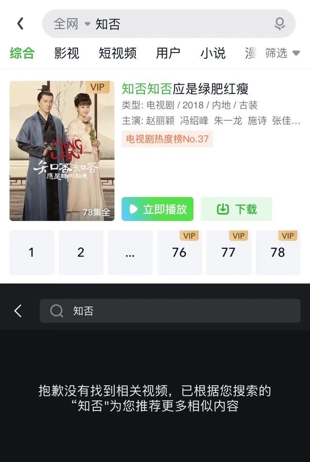 爱奇艺官方纯净版来了！干净无广告，还有会员视频免费看