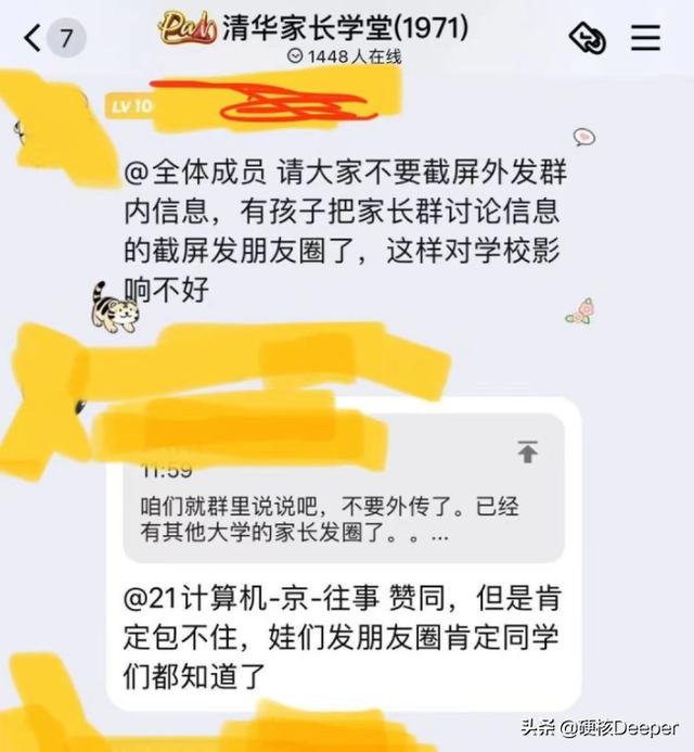 清华大学宿舍着火！学生湿毛巾捂嘴死里逃生，呛烟伤害有多可怕？