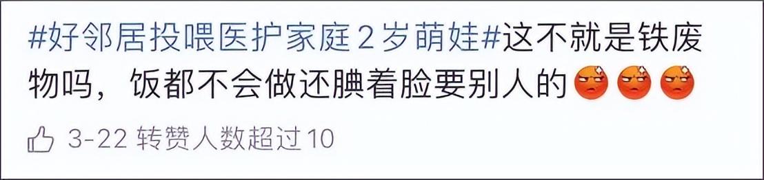 上海疫情最“戏剧”的一幕，揭开了婚姻的心酸真相