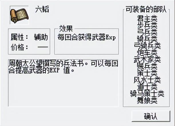 六韬三略全文及译文白话文下载,六韬三略全文及译文白话文下载阅读