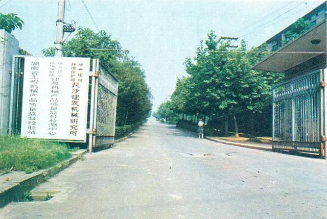 德国先进建筑机械展