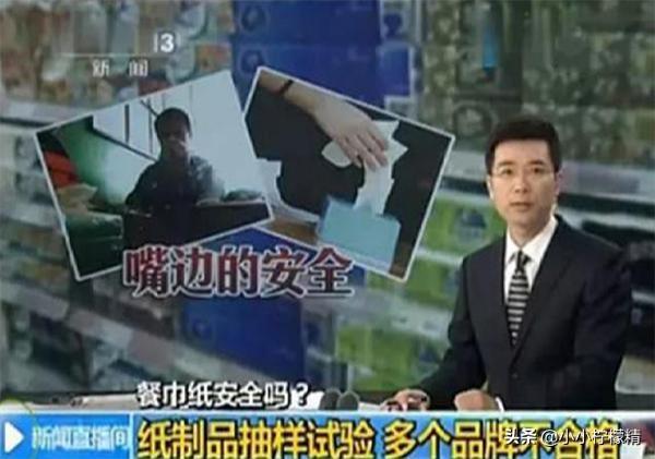 央视曝光“毒纸巾”，卫生程度比抹布还脏，不少父母还整箱往家买