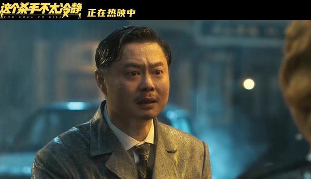 五天票房破10亿，综合数据赶超《水门桥》，《杀手》凭什么成黑马