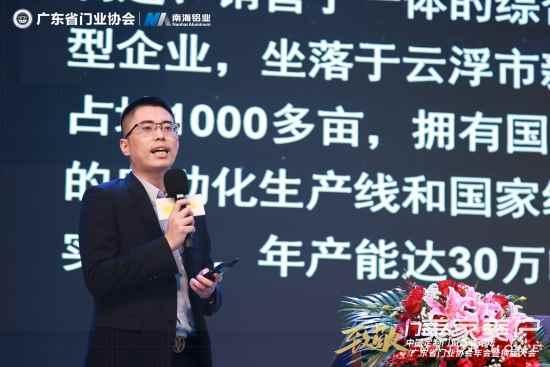 广州木业机械展