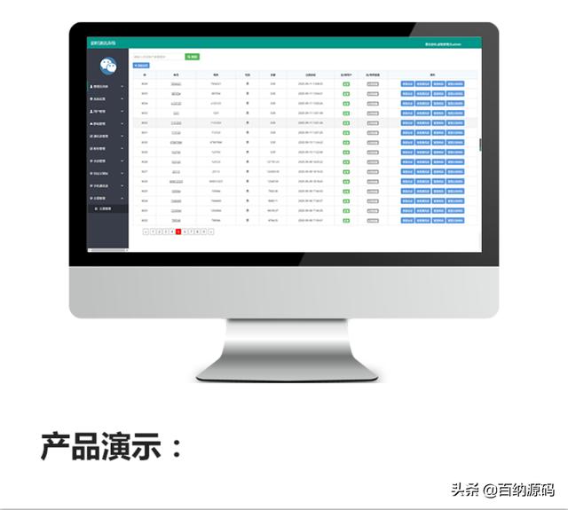 支持Web/微信/APP的快速开发框架源码 即时通讯工作流开发框架源码