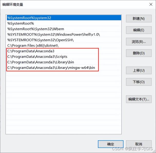 Anaconda环境及Python语言的下载与安装方法