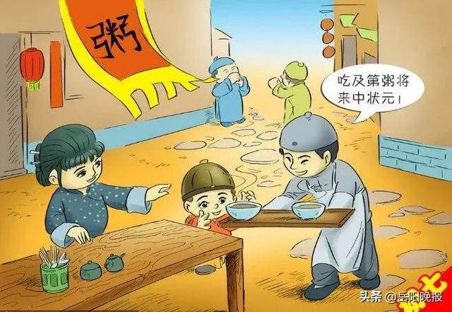 春节风俗