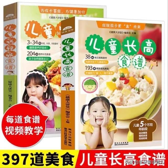 孩子挑食偏食，这3种优质长高食材却容易被孩子嫌弃，家长别忽视