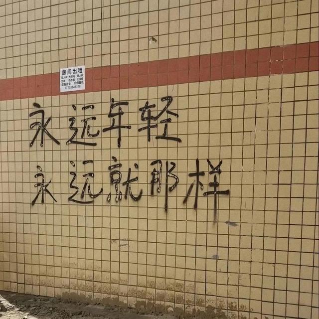那些藏在备忘录里的文案