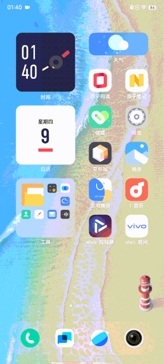 OriginOS Ocean使用体验：海水“深”功能多 所以帮你捞了点干货