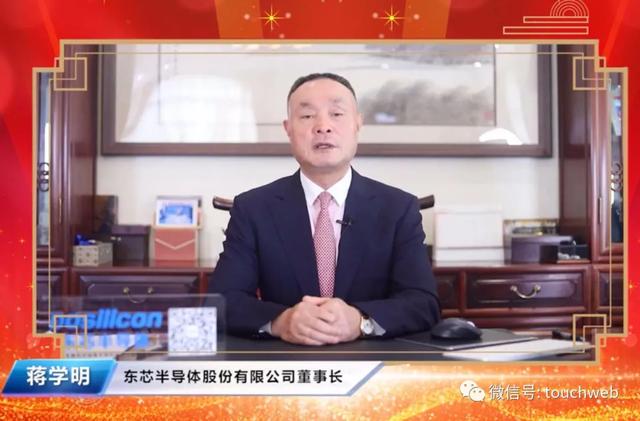 东芯半导体上市：市值207亿 实控人靠纺织业赚第一桶金