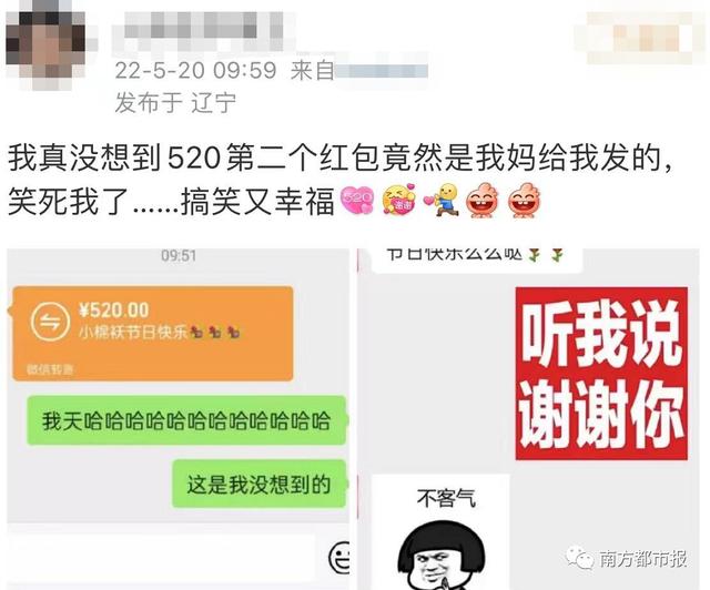 [小鲤鱼自动跟踪转发]，微信充话费显示已达上限