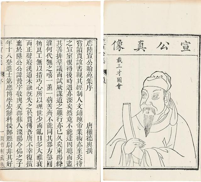 唐朝最清廉的宰相，穷到连皇帝也看不下去：爱卿，你多少贪一点吧