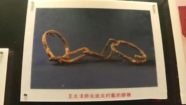红军师长王光泽：1982年被发现尸骨时，脚上还戴着0.6公斤的脚镣