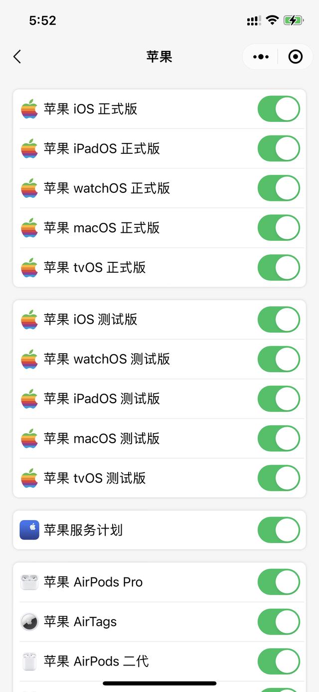 苹果id怎么用微信充钱-苹果怎么直接微信充钱