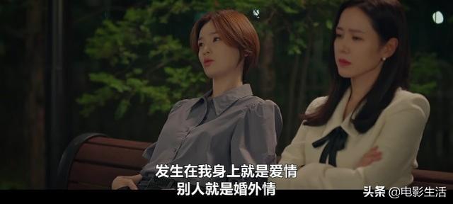 7.8跌至6.2！韓版《三十而已》大翻車，孫藝珍演技再好也沒用