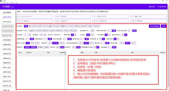 关键词排名优化软件（长尾关键词排名优化软件）