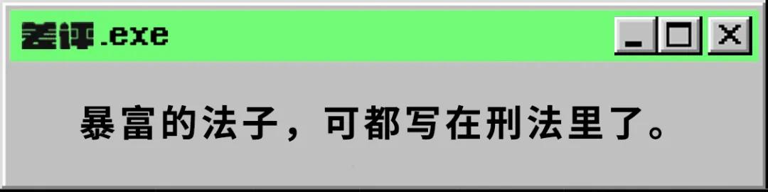 听完这个币圈从业者的故事，我发现这里的镰刀比韭菜还多