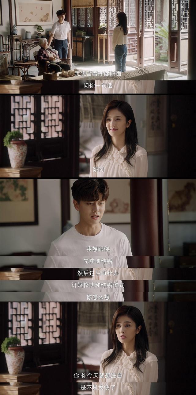 契约婚姻先婚后爱的电视剧(先婚后爱契约婚姻电视剧推荐)