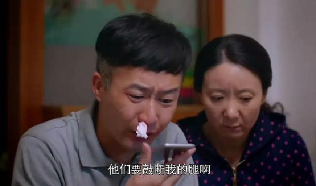 欢乐颂：相比扶兄魔的樊胜美，其实樊胜英才是樊家的毒瘤