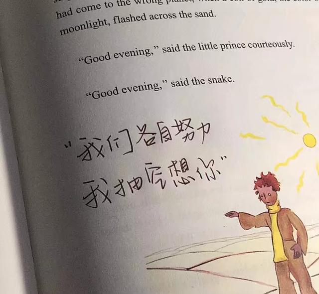 微信状态?适合发状态的短句文案 | 背景图