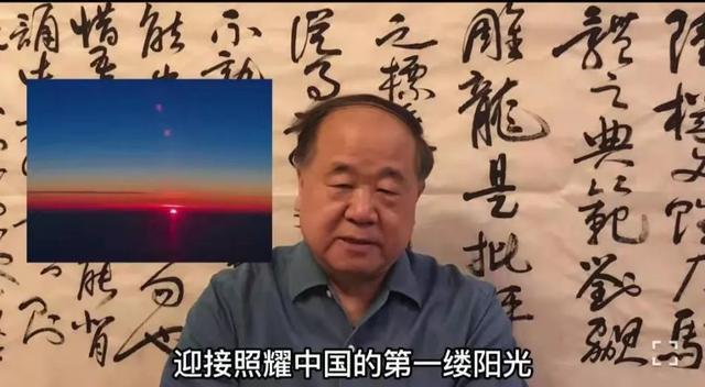 莫言：人越清醒，越简单