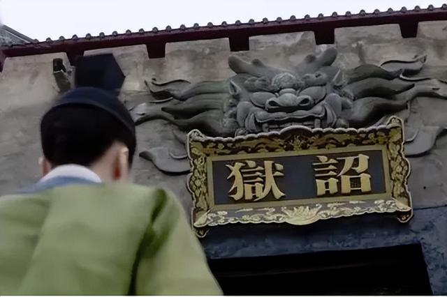 朱棣指着一死囚的名字惊问：他咋还活着？锦衣卫头子：明天他必死