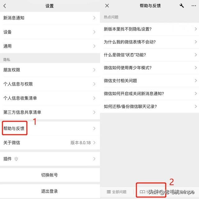 [微微密友视频群发]，微信不小心解散了怎么恢复