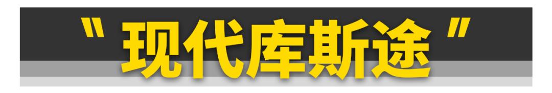 这11台车很冷门，但绝对是好车