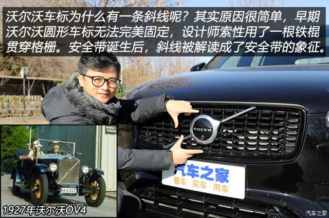 xc90沃尔沃2022款车型(沃尔沃xc90 2022款介绍)