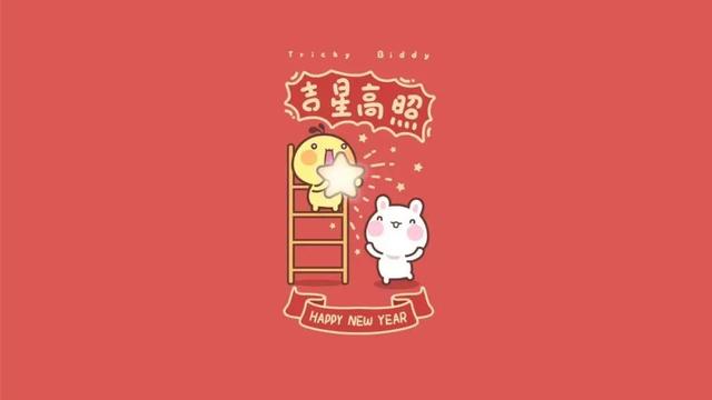 2022 虎年高清无水印新年壁纸
